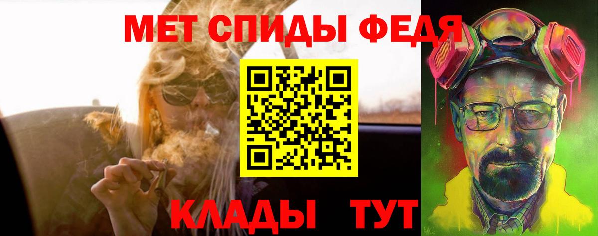 Amphetamine  АМФ Розовый  Вход с VPN  Россошь 