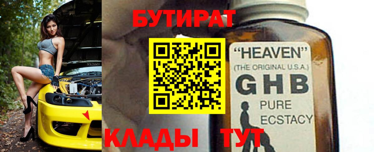 Метамфетамин  Россошь  Вход с VPN  МЕФ кристаллы  ЭКСТАЗИ  Бошки Шишки  Гашиш  Меф 