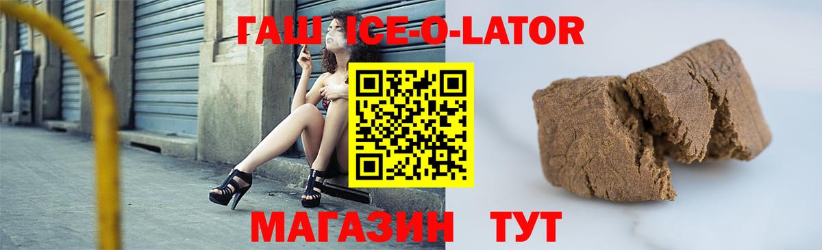 COCAIN Россошь