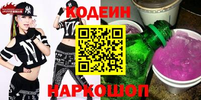 MESCALINE Мариинск