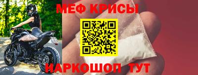 крисы Малоярославец