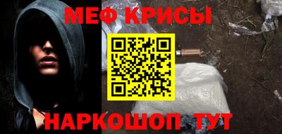 крисы Малоярославец
