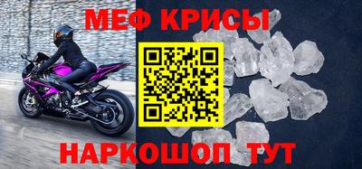 MESCALINE Мариинск