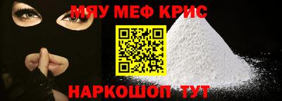 MESCALINE Мариинск