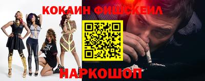 MESCALINE Мариинск