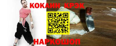 ALPHA-PVP Малгобек