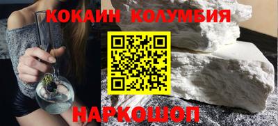 MESCALINE Мариинск