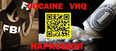 MESCALINE Мариинск