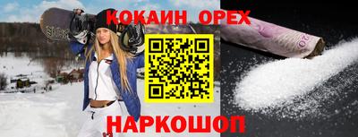 ALPHA-PVP Малгобек