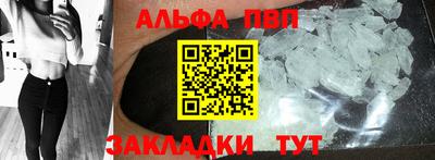 MESCALINE Мариинск