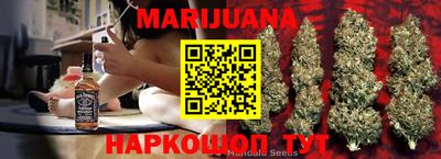 MESCALINE Мариинск
