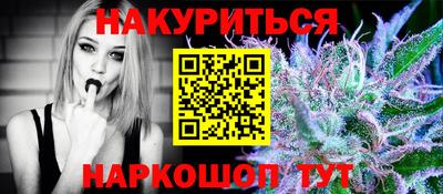 ALPHA-PVP Малгобек
