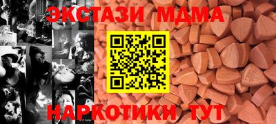 ALPHA-PVP Малгобек