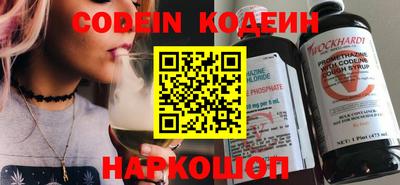 крисы Малоярославец