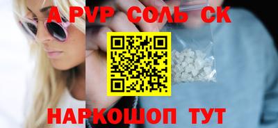 ALPHA-PVP Малгобек