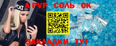 MESCALINE Мариинск