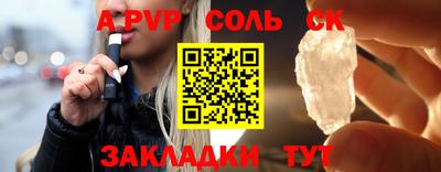 крисы Малоярославец
