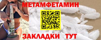 MESCALINE Мариинск