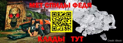 ALPHA-PVP Малгобек
