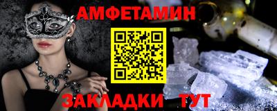 MESCALINE Мариинск