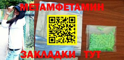 крисы Малоярославец