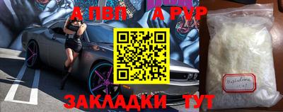 MESCALINE Мариинск
