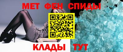 ALPHA-PVP Малгобек