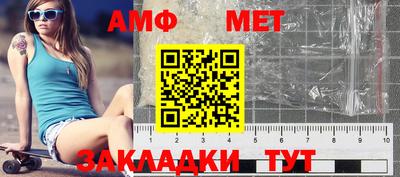 ALPHA-PVP Малгобек