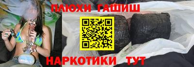 ALPHA-PVP Малгобек