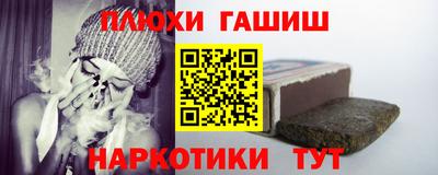 ALPHA-PVP Малгобек