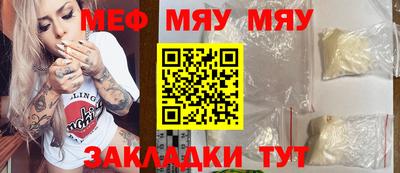 крисы Малоярославец