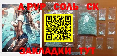MESCALINE Мариинск