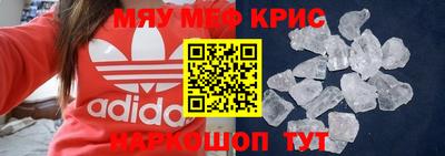 ALPHA-PVP Малгобек