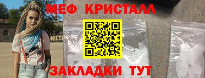 MESCALINE Мариинск
