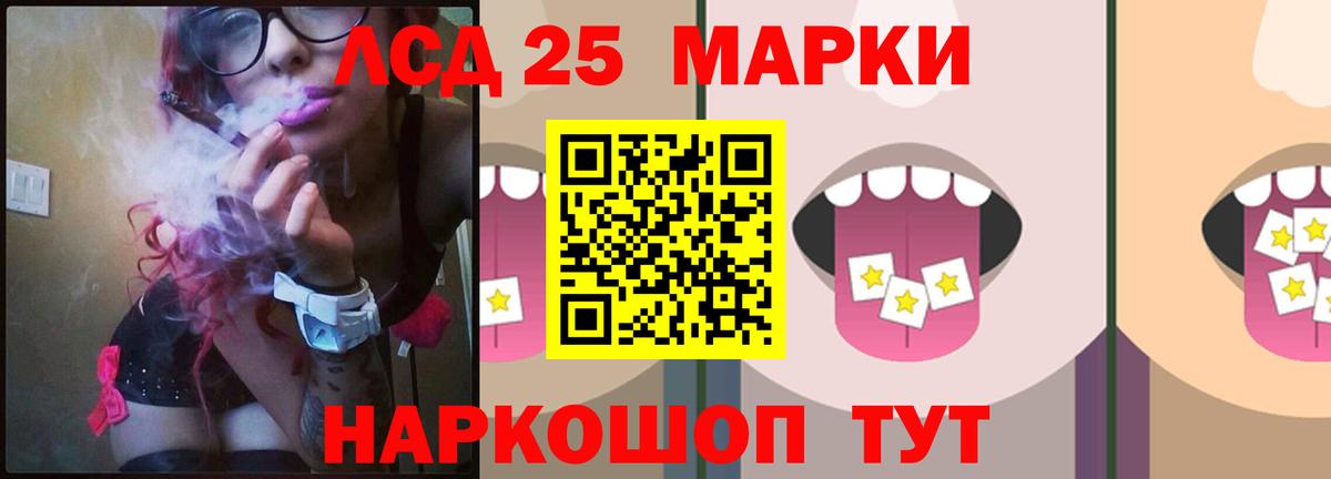 Лсд 25 экстази кислота  МЕГА ТОР  ЛСД экстази  ЛСД экстази ecstasy  Россошь  Вход с VPN 