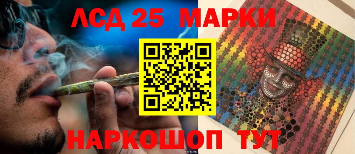 Лсд 25 экстази ecstasy Россошь
