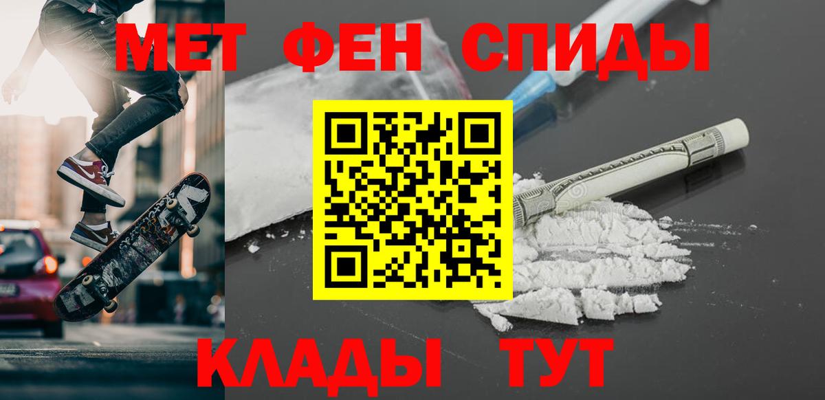 Первитин винт  Первитин винт  Вход с VPN  Россошь 