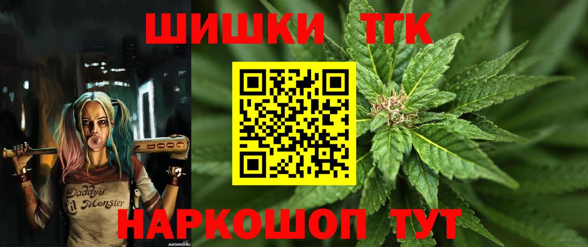 Канабис конопля Россошь